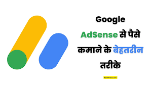 AdSense